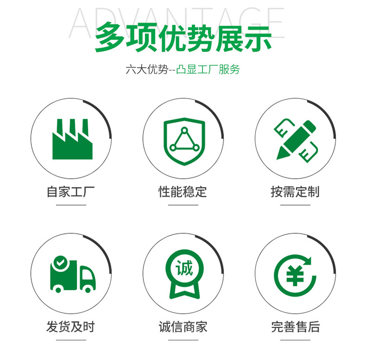 隧道钢钙板详情2