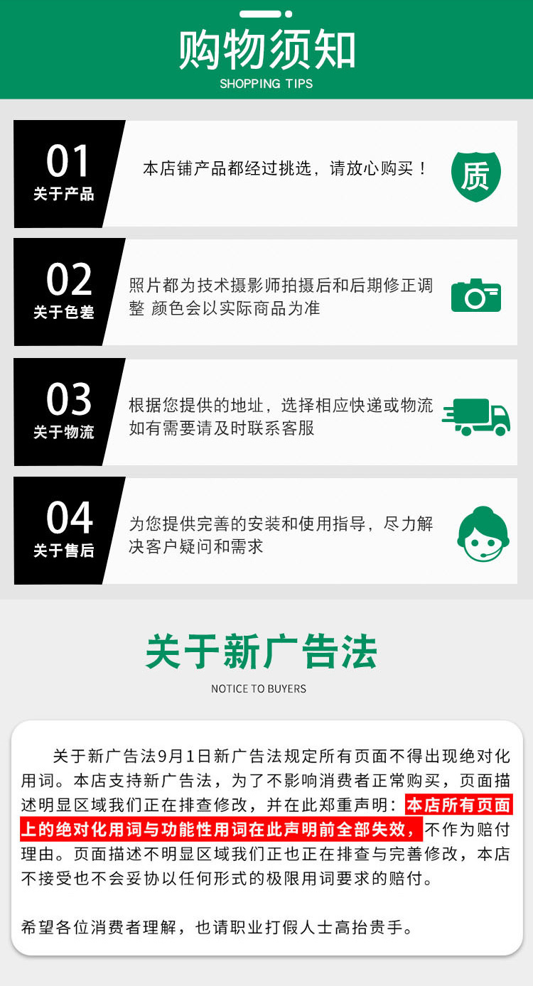 隧道钢钙板详情7