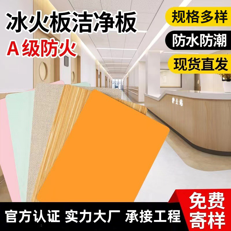 无机预涂板厂家